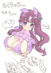 2girls alternate_breast_size animal_ears blush bra breast_envy breasts brown_hair cleavage closed_mouth commentary_request dated hair_between_eyes hair_ornament horse_ears horse_tail katana large_breasts looking_at_viewer lucky_lilac_(umamusume) multiple_girls portrait purple_eyes ribbon side_ponytail silence_suzuka_(umamusume) sweat sword tail translation_request tsuutenkaaku umamusume underwear weapon white_background