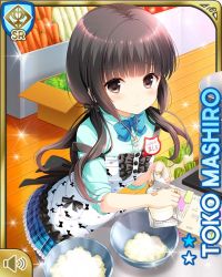 1girl apron basket black_bow black_hair black_legwear blue_skirt bow bowl card_(medium) carrot character_name closed_mouth day dress_shirt girlfriend_(kari) grater grey_eyes hair_ribbon holding indoors mashiro_toko official_art plaid_clothes plaid_skirt pout qp:flapper radish ribbon rice school school_uniform shirt skirt standing store table tagme white_shirt wooden_floor