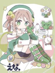 1girl artist_name bare_shoulders bike_shorts blush_stickers boots border brown_hair brown_skirt closed_mouth ena_1510 ferris_wheel frog full_body green_boots green_border green_eyes green_hat green_jacket hands_on_own_knees hat highres jacket long_sleeves looking_at_viewer original outside_border pocket_watch roller_skates short_hair sitting skates skirt sleeves_past_fingers sleeves_past_wrists solo thick_eyebrows twitter_username watch watermark white_background
