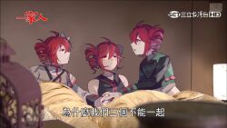3girls ahoge akiham black_shirt black_sleeve_cuffs bow buttons closed_mouth drill_hair grey_jacket hair_between_eyes hair_bow half-closed_eyes headphones headset highres jacket kasane_teto kasane_teto_(sv) kasane_teto_(utau) kasane_teto_(voicepeak) layered_sleeves long_sleeves microphone multiple_girls multiple_persona photo_background red_eyes red_hair shirt sleeveless sleeveless_shirt sound_wave synthesizer_v translation_request twin_drills utau voicepeak white_bow