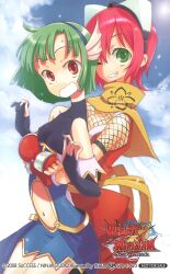 Rule 34 | 2girls, clothing cutout, copyright name, copyright notice, day, elbow gloves, feathers, fingerless gloves, fishnet sleeves, fishnets, gloves, goggles, goggles on head, gouma reifuden izuna, green eyes, green hair, grin, hairband, hug, hug from behind, izuna (gouma reifuden izuna), looking at viewer, multiple girls, navel cutout, non-web source, not for sale, official art, one eye closed, open mouth, pink hair, red eyes, red gloves, scarf, short hair, sky, smile, yellow scarf, yoshida on