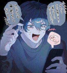 Rule 34 | 1boy, black shirt, blue hair, blush stickers, cellphone, closed eyes, commentary, hair between eyes, hair over one eye, holding, holding phone, holiuvre 318, leos vincent, male focus, nijisanji, open mouth, phone, pink hair, shiina yuika, shirt, short hair, single blush sticker, speech bubble, spoken character, sweat, symbol-only commentary, translation request, twitter username, upper body, virtual youtuber