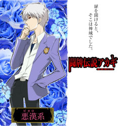 1boy akagi akagi:_yami_ni_oritatta_tensai blue_flower blue_rose cigarette crossover flower fukumoto_mahjong male_focus ouran_high_school_host_club parody rose school_uniform serafuku smoking solo