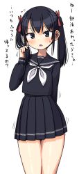 1girl arm_behind_back black_hair black_sailor_collar black_serafuku black_shirt black_skirt blush bow cowboy_shot dot_nose fidgeting flying_sweatdrops hair_bow legs_together long_sleeves maruput neckerchief open_mouth original playing_with_own_hair pleated_skirt red_bow sailor_collar school_uniform serafuku shirt simple_background skirt solo standing sweatdrop thighs translation_request twintails white_background white_neckerchief