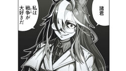 Rule 34 | 1girl, comic panel redraw, commentary, commentary request, cosplay, crazy grin, derivative work, dream journey (umamusume), english commentary, eyewear strap, furigana, glasses, greyscale, hair over one eye, hellsing, hirano kouta (style), horse girl, major (hellsing), major (hellsing) (cosplay), making-of available, mixed-language commentary, monochrome, nonstandard furigana, numa rakugaki, opaque glasses, partially opaque glasses, scene reference, single hair intake, solo, source quote parody, speech bubble, translated, umamusume, upper body