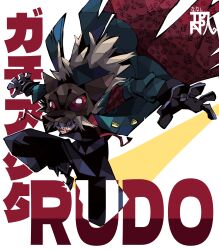 1boy 22_nbdy0000961 absurdres black_pants black_shirt character_name facepaint gachiakuta gloves grey_gloves grey_hair highres hood hoodie looking_at_viewer male_focus open_mouth pants red_eyes ringed_eyes rudo_surebrec shirt short_hair simple_background solo wolf_hat