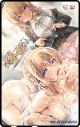 1girl ahegao all_fours arched_back ass black_jacket black_skirt blonde_hair blue_eyes blush braid breasts cameltoe character_request clothes_lift collar collarbone collared_shirt copyright_request dot_nose finger_to_mouth from_below hair_between_eyes hair_ribbon hanging_breasts jacket looking_at_viewer looking_down lowres medium_breasts naughty_face nude official_art ribbon seductive_smile see-through_clothes shirt short_hair skirt skirt_lift smile standing suzuki_mirano teeth tongue tongue_out top-down_bottom-up upper_teeth_only watermark wet wet_clothes wet_shirt white_ribbon white_shirt