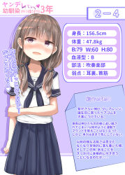 1girl absurdres arm_at_side blunt_bangs blush brown_hair eighth_note fang fortissimo hair_ornament highres hiyoko_setto looking_at_viewer low_twintails mole mole_under_eye musical_note musical_note_hair_ornament open_mouth original purple_background school_uniform serafuku shirt solo standing twintails white_shirt