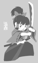 1girl bow commentary_request cookie_(touhou) full_body greyscale hair_bow hair_tubes hair_up hakurei_reimu highres japanese_clothes katana kimono looking_at_viewer monochrome no_lineart open_mouth ponytail ribbon-trimmed_sleeves ribbon_trim sakenomi_(cookie) short_hair simple_background solo standing sword touhou translation_request triangle_mouth ukiwagirl weapon