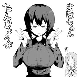 2girls breasts double_v girls_und_panzer greyscale hair_flaps henyaan_(oreizm) highres kuromorimine_military_uniform kuromorimine_school_uniform large_breasts medium_hair monochrome multiple_girls nishizumi_maho nishizumi_miho school_uniform simple_background v white_background