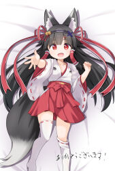 1girl animal_ear_fluff animal_ears arm_up bell black_hair commentary_request commission fox_ears fox_girl fox_tail hair_ornament hairband hakama hakama_skirt highres japanese_clothes jingle_bell long_hair loose_thighhigh lying miko mogura2009 on_back original outstretched_hand red_eyes red_hakama red_skirt ribbon shirt skeb_commission skirt solo tail thighhighs white_shirt white_thighhighs