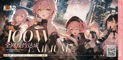 Rule 34 | ak-alfa (girls&#039; frontline), building, car, cheeta (girls&#039; frontline 2), fireworks, girls&#039; frontline, girls&#039; frontline 2: exilium, groza (girls&#039; frontline 2), highres, motor vehicle, mp7 (girls&#039; frontline), multiple girls, official art, open clothes, open mouth, ots-14 (girls&#039; frontline), qbz-191 (girls&#039; frontline), qiongjiu (girls&#039; frontline 2), sabrina (girls&#039; frontline 2), sky, smile, spas-12 (girls&#039; frontline), tololo (girls&#039; frontline 2)