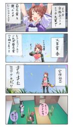 2girls absurdres ahoge animal_ears black_hair bow brown_hair character_request commentary_request dantsu_flame_(umamusume) ear_covers ear_ribbon from_above highres horse_ears horse_girl horse_tail jumping long_hair multiple_girls nabe_puyo pink_shorts school_uniform serafuku shorts skirt table tail tracen_school_uniform translation_request umamusume white_skirt
