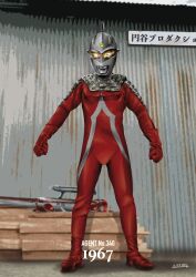 1967 1boy alien armor artist_name boots breastplate clenched_hands colored_skin commentary company_name crate day english_text eye_slugger forehead_jewel full_body gem gloves glowing glowing_eyes green_gemstone highres legs_apart looking_at_viewer male_focus multicolored_skin outdoors pectorals props red_boots red_gloves red_skin rocket rust shed shoulder_armor sign signature silver_skin solo spacecraft standing tokusatsu toned toned_male tsuburaya_productions two-tone_skin ultra_hawk_2 ultra_series ultraseven ultraseven_(series) ultrataku wooden_box wrinkled_skin yellow_eyes