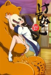 10s 1girl amayadori_machi animal_ears bear bear_ears bestiality brown_hair closed_eyes cum flat_chest floor juyamaru_(zooerastia) kiss kumai_natsu kumamiko loli nipples no_shoes open_clothes open_mouth penis profile sex sitting socks suspended_congress testicles text_focus tongue tongue_out toyomaru vaginal white_legwear wooden_floor