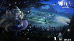 1girl absurdres animal_ears arknights blonde_hair chinese_commentary commentary_request copyright_name dated dress fox_ears fox_girl fox_tail frilled_dress frills green_eyes hairband highres holding holding_staff kitsune kyuubi multiple_tails partial_commentary purple_dress s-h_(uvfu5554) solo staff suzuran_(arknights) tail