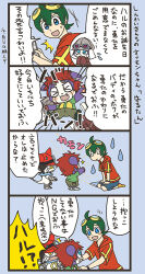 Rule 34 | appmon, digimon, digimon universe: appli monsters, gatchmon, offmon, ozora yujin, shinkai haru, tagme