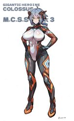 Rule 34 | 1girl, absurdres, ahoge, artist name, black bodysuit, blue hair, bodysuit, breasts, cameltoe, character name, colossus (natsukaze shigure), covered erect nipples, covered navel, english text, full body, giant, giantess, green eyes, hair between eyes, hands on own hips, hexagon print, highres, impossible bodysuit, impossible clothes, large breasts, looking at viewer, magical girl, multicolored bodysuit, natsukaze shigure, original, science fiction, short hair, simple background, skin tight, solo, standing, white background