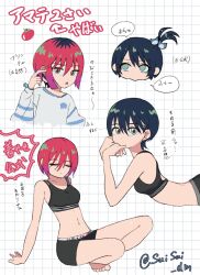 1girl alternate_hair_color amate_yuzuriha aqua_eyes artist_name black_hair black_sports_bra breasts closed_eyes closed_mouth crop_top gundam gundam_gquuuuuux hair_ornament hasu_175 highres long_sleeves looking_at_viewer midriff open_mouth pajamas pants red_hair shirt short_hair speech_bubble sports_bra tomato translation_request twitter_username yoga_pants