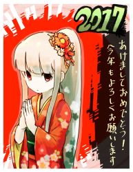 1girl 2017 black_sash border closed_mouth colored_skin floral_print flower hair_flower hair_ornament hands_up japanese_clothes kimono long_hair long_sleeves looking_at_viewer obi okame_nin original own_hands_together red_eyes red_flower red_kimono sash solo very_long_hair white_border white_hair white_skin wide_sleeves