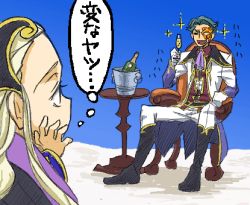 1boy alcohol artist_request champagne code_geass green_hair jeremiah_gottwald lowres male_focus orange_eyes sitting solo source_request v.v.