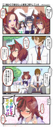1boy 4koma 6+girls animal_ears bespectacled braid chiwa_(chiwa0617) comic daiwa_scarlet_(umamusume) ear_covers ear_ornament faceless faceless_male glasses hat highres hokko_tarumae_(umamusume) horse_ears horse_girl ikuno_dictus_(umamusume) long_hair multiple_girls nice_nature_(umamusume) purple_shirt round_eyewear sakura_bakushin_o_(red-hot_leader)_(umamusume) sakura_bakushin_o_(umamusume) school_uniform shirt tracen_school_uniform trainer_(umamusume) twin_braids twintails umamusume zenno_rob_roy_(umamusume)