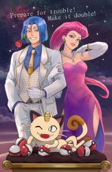1boy 1girl bead_bracelet bead_necklace beads blonde_hair blue_eyes blue_hair bracelet breasts cleavage commentary_request dress english_text fangs flower gen_1_pokemon gloves green_eyes grin hand_in_pocket james_(pokemon) jessie_(pokemon) jewelry long_hair lying medium_breasts meowth mouth_hold multiple_girls multiple_rings necklace nintendo on_side one_eye_closed pants pink_hair poke_ball poke_ball_(basic) pokemon pokemon_(anime) pokemon_(creature) red_flower red_rose ring rose russian_commentary side_slit sky smile star_(sky) starry_sky strapless strapless_dress tuxedo vasiliy-plumber very_long_hair vest white_background white_gloves white_pants white_vest