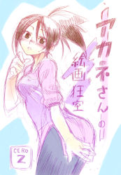 00s 1girl ass blush brown_eyes brown_hair capcom female_focus hope_stelar_(mega_man) lowres mature_female mega_man_(series) mega_man_star_force_(series) ponytail shigehiro_(hiroi_heya) solo