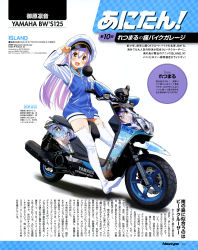 10s 1girl :d absurdres blue_jacket blush boots breasts brown_eyes character_name character_print character_profile company_name copyright_name female_focus framed_image hair_between_eyes hand_on_headwear hat highres hood hooded_jacket island_(game) itasha jacket kawai_hiroyuki long_hair looking_at_viewer magazine_scan medium_breasts motor_vehicle motorcycle newtype no_pants official_art ohara_rinne on_motorcycle open_mouth page_number print_jacket retsumaru scan self_character_print simple_background sitting smile solo thigh_boots thighhighs tongue tongue_out translation_request twitter_username watermark web_address white_background white_boots white_hair white_hat white_sleeves white_thighhighs yamaha yamaha_bw&#039;s125 zettai_ryouiki