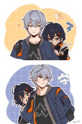 Rule 34 | 1boy, 1girl, ?, artist name, belle (zenless zone zero), black shirt, blue hair, blue jacket, brother and sister, crossed bangs, furrowed brow, green eyes, grey hair, hair between eyes, hair ornament, hiding, hiding behind another, highres, jacket, letter hair ornament, long sleeves, nrso24944, open mouth, scared, shirt, siblings, simple background, sleeveless, sleeveless jacket, smile, sweatdrop, wise (zenless zone zero), zenless zone zero