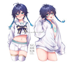 1boy aqua_eyes aqua_hair aqua_nails black_bow black_bowtie black_hair blush bow bowtie braid chest_tattoo crop_top genshin_impact gradient_hair highres jacket long_sleeves looking_at_viewer male_focus midriff momochiwood multicolored_hair multiple_views navel open_clothes open_jacket open_mouth shirt shorts smile tattoo thighhighs trap twin_braids twintails v venti_(genshin_impact) white_background white_jacket white_shirt white_shorts white_thighhighs