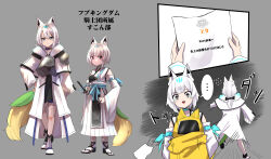 ... 1other 2girls absurdres animal_ears arm_ribbon armor backrooms_(creepypasta) blue_sash breastplate capelet coat commentary_request corn detached_sleeves flat_chest flying_sweatdrops fox_ears fox_girl fox_tail fur-trimmed_coat fur_trim grey_background hair_ribbon hakama hakama_skirt heraldry highres holding holding_paper hololive japanese_clothes looking_at_viewer motion_lines multiple_girls multiple_views nanakusa_ayame paper personification pleated_skirt ponytail ribbon running sandals sash shorts simple_background skirt socks sound_effects spoken_ellipsis sukonbu_(shirakami_fubuki) sword tail translation_request weapon white_capelet white_coat white_hair white_skirt white_socks