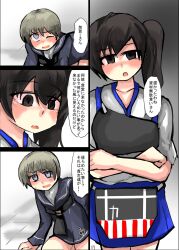 2girls artist_request disgust gaoo_(frpjx283) highres kaga_(kancolle) kantai_collection multiple_girls tagme z1_leberecht_maass_(kancolle)