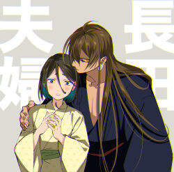 1boy 1girl black_eyes black_hair brown_hair chromatic_aberration closed_eyes commentary_request earrings gegege_no_kitarou hetero highres husband_and_wife japanese_clothes jewelry kimono kitarou_tanjou:_gegege_no_nazo long_hair mitsuha_(bless_blessing) nagata_genji nagata_kenko raised_eyebrows ring short_eyebrows sweatdrop translation_request wedding_ring yellow_kimono