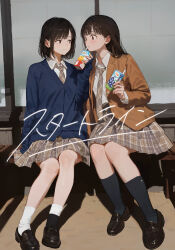 Rule 34 | 2girls, absurdres, akipeko, bench, black hair, black socks, blue cardigan, blush, breasts, brown eyes, cardigan, check commentary, closed mouth, collared shirt, comiket 106, commentary request, highres, jacket, juice box, long hair, long sleeves, multiple girls, necktie, open clothes, open jacket, original, plaid clothes, plaid skirt, school uniform, shirt, shoes, short hair, sitting, skirt, smile, socks, white shirt, white socks, yuri