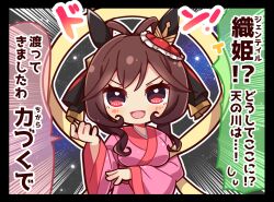 Rule 34 | 1girl, :d, animal ears, black border, blush, border, breasts, brown hair, chibi, chibi only, commentary request, gentildonna (umamusume), hand up, horse ears, horse girl, japanese clothes, kimono, kyou (fr39), long hair, long sleeves, looking at viewer, open mouth, outline, pink kimono, red eyes, smile, solo, speech bubble, translation request, umamusume, upper body, v-shaped eyebrows, white outline, wide sleeves