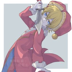 Rule 34 | 1boy, arched back, blonde hair, blue eyes, blue pants, chii1113, coat, collar, collared coat, evil smile, evillious nendaiki, frilled collar, frilled cuffs, frills, gloves, gobanme no pierrot (vocaloid), gold trim, harlequin, hat, highres, holding, holding knife, holding weapon, jacket, jester, jester cap, jester costume, kagamine len, knife, leaning back, lemy abelard, pale skin, pants, red coat, red jacket, red pants, roman numeral, signature, smile, solo, striped clothes, striped pants, two-tone pants, vocaloid, weapon, white gloves