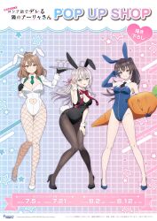 3girls :d absurdres ahoge alisa_mikhailovna_kujou animal_ears artist_request bare_legs bare_shoulders between_breasts black_eyes black_footwear black_gloves black_hair black_leotard black_pantyhose blue_eyes blue_footwear blue_leotard blush bow bowtie breasts brown_eyes brown_hair carrot cleavage closed_mouth clothing_cutout collarbone commentary_request copyright_name covered_navel cup detached_collar drinking_glass elbow_gloves fake_animal_ears fishnet_pantyhose fishnets full_body furrowed_brow gloves gluteal_fold green_necktie grey_hair grin groin hair_behind_ear hair_between_eyes hair_ribbon hand_on_own_thigh hand_up heart_cutout high_heels highres holding holding_carrot holding_plate knees_together_feet_apart large_breasts legs leotard long_hair mariya_mikhailovna_kujou medium_breasts medium_hair multiple_girls navel navel_cutout necktie necktie_between_breasts official_art open_mouth pantyhose plate playboy_bunny red_bow red_bowtie ribbon second-party_source shirt siblings sisters smile smug standing standing_on_one_leg star_(symbol) strapless strapless_leotard suou_yuki teeth thigh_gap thighs tokidoki_bosotto_roshia-go_de_dereru_tonari_no_alya-san translation_request tucking_hair v v_over_eye w white_footwear white_leotard white_shirt white_wrist_cuffs wine_glass wing_collar wrist_cuffs