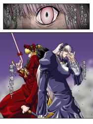 back-to-back blonde_hair bloodshot_eyes bonnet constricted_pupils dress drill_hair drinking frills hairband long_hair muscular parody pinky_out rozen_maiden shinku silver_hair suigintou supon text_focus translation_request trigun trigun_maximum twintails yakult
