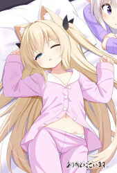 2girls animal_ears blue_eyes cat_ears cat_girl commission grey_hair head_on_pillow highres long_hair long_sleeves looking_at_viewer lying mogura2009 multiple_girls navel on_back one_eye_closed original pajamas pants partially_unbuttoned pillow pink_pajamas pink_pants pink_shirt purple_eyes shirt skeb_commission sleepy solo_focus