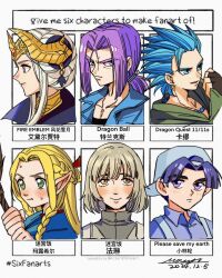 Rule 34 | 3boys, 3girls, aqua hair, artist name, backwards hat, bead necklace, beads, blonde hair, blue eyes, blue jacket, blue shirt, blush, bob cut, boku no chikyuu o mamotte, border, braid, brown eyes, brown gloves, camus (dq11), closed mouth, collared shirt, dated, dragon ball, dragon quest, dragon quest xi, dungeon meshi, earrings, edelgard von hresvelg, falin touden, fingerless gloves, fire emblem, fire emblem: three houses, frown, furrowed brow, gem, gloves, green eyes, green robe, grey hair, grey robe, hair ribbon, hair tie, hat, headpiece, highres, holding, holding staff, hoop earrings, jacket, jewelry, kobayashi rin, light blush, long hair, low ponytail, marcille donato, medium hair, mouyi, multiple boys, multiple drawing challenge, multiple girls, necklace, nintendo, parted bangs, parted lips, pointy ears, ponytail, portrait, purple eyes, purple hair, red gemstone, red ribbon, ribbon, robe, shirt, short hair, six fanarts challenge, smile, staff, trunks (dragon ball), trunks (future) (dragon ball), twin braids, white background, white border, white hair
