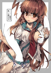 1girl 1other ahoge bandaged_hand bandages blush border brown_eyes brown_hair commentary_request covered_erect_nipples cowboy_shot disembodied_hand grabbing_another&#039;s_breast green_sailor_collar grey_border groping hand_in_another&#039;s_skirt hand_on_another&#039;s_arm highres huge_ahoge kantai_collection kuma_(kancolle) long_hair looking_at_viewer neckerchief open_mouth red_neckerchief rinn_nosuke sailor_collar school_uniform serafuku shirt short_sleeves skirt torn_clothes torn_shirt torn_skirt translation_request white_background white_shirt white_skirt
