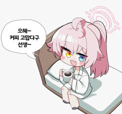 1girl blue_archive blue_eyes chibi coffee_mug cup hair_between_eyes halo heterochromia hideinroom highres holding holding_cup hoshino_(armed)_(blue_archive) hoshino_(blue_archive) korean_text long_hair mug official_alternate_hairstyle pink_halo ponytail shirt solo speech_bubble thighs translation_request white_shirt yellow_eyes