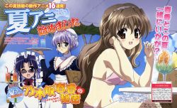 Rule 34 | 00s, 3girls, apron, bent over, bikini, black eyes, blush, brown eyes, brown hair, chair, cloud, crossed legs, day, drink, food, fruit, glasses, grey eyes, hairband, hand on own hip, hat, kosuge kazuhisa, long hair, maid, maid apron, multiple girls, nanashiro nanami, navel, nogizaka haruka, nogizaka haruka no himitsu, one eye closed, orange (fruit), orange slice, outdoors, palm tree, parasol, pink bikini, pool, purple hair, sakurazaka hazuki, scan, sitting, sky, sunglasses, swimsuit, table, text focus, tray, tree, umbrella, wavy hair, wink