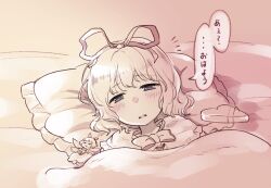 Rule 34 | 1girl, bad link, blush, bow, bowtie, box, box of chocolates, capelet, closed eyes, commentary request, frilled capelet, frills, hair ribbon, heart-shaped box, medicine melancholy, medium hair, mito tsubaki, monochrome, narrowed eyes, notice lines, open mouth, pillow, ribbon, shiny eyes, sketch, solo, speech bubble, su-san, touhou, translation request, under covers