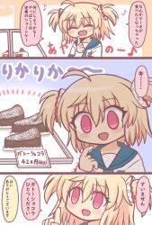 1girl :d ahoge ayano_rika bad_id bad_twitter_id blonde_hair blue_sailor_collar blush cake closed_eyes comic empty_eyes food hair_between_eyes index_finger_raised magia_record:_mahou_shoujo_madoka_magica_gaiden mahou_shoujo_madoka_magica musical_note open_mouth pink_eyes reverse_(bluefencer) sailor_collar school_uniform serafuku shirt smile two_side_up white_shirt