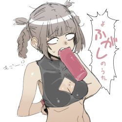 Rule 34 | 1girl, ettone, food, highres, ice cream, nanakusa nazuna (yofukashi no uta), oral, teeth, yofukashi no uta