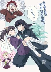 2boys 2girls aqua_eyes aqua_hair black_hair boots braid breasts butterfly_hair_ornament carrying carrying_person cleavage cleavage_cutout closed_eyes clothing_cutout commentary_request demon_slayer_uniform green_hair hair_ornament hands_on_own_face heart highres kakefu_302 kamado_tanjirou kanroji_mitsuri kimetsu_no_yaiba lace-up_boots long_hair long_sleeves looking_at_another multicolored_hair multiple_boys multiple_girls open_mouth parted_lips pink_eyes pink_hair princess_carry red_eyes red_hair short_hair side_ponytail simple_background speech_bubble surprised tokitou_muichirou tsuyuri_kanao two-tone_hair watermark white_boots