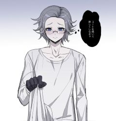 aotsuki_eito black_gloves blush closed_mouth glasses gloves gradient_background grey_background grey_hair highres japanese_text looking_at_viewer male_focus parted_hair shirt smile solo solo_focus speech_bubble the_hundred_line_-last_defense_academy- thought_bubble translation_request upper_body white_background white_shirt