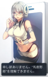 1girl apple_inc. aqua_eyes breasts cellphone crop_top female_focus glasses headset iphone large_breasts matsuki_ringo midriff navel personification phone short_hair silver_hair siri smartphone solo text_focus through_medium through_screen translated